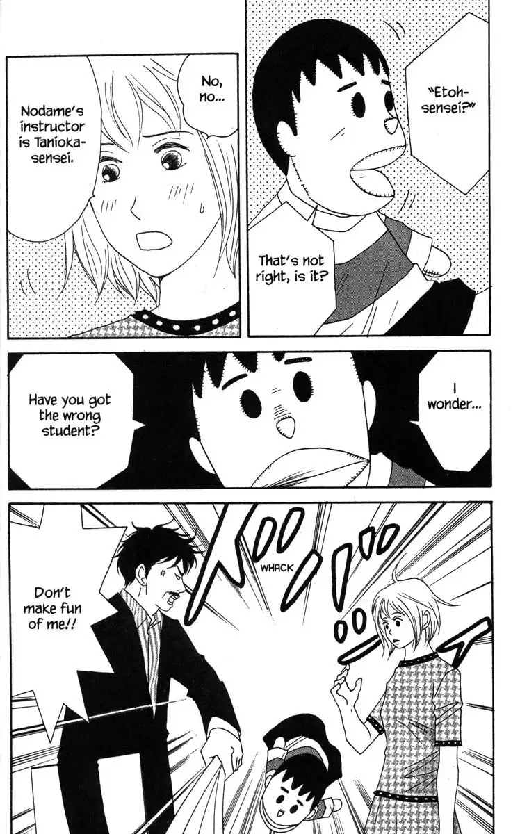 Nodame Cantabile Chapter 35 11